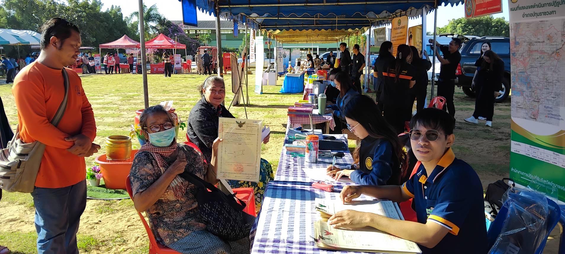 title - ส.ป.ก.จังหวัดอำนาจเจริญ  ร่วมโครงการคลินิกเกษตรเคลื่อนที่ในพระราชานุเคราะห์สมเด็จพระบรมโอรสาธิราชฯ สยามมกุฎราชกุมาร ครั้งที่ 1 ประจำปีงบประมาณ พ.ศ. 2569 